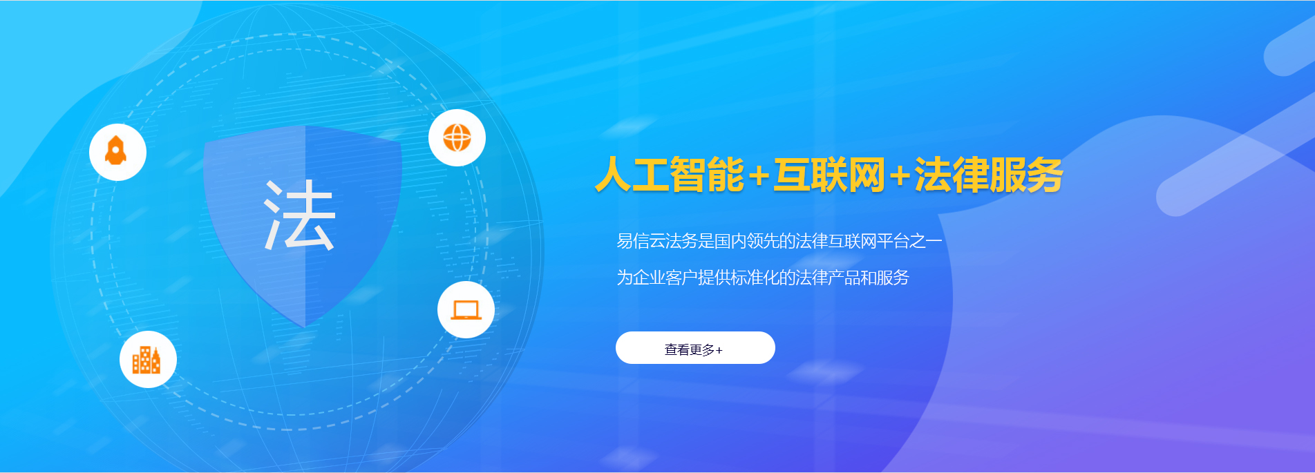 北碚律师在线咨询
