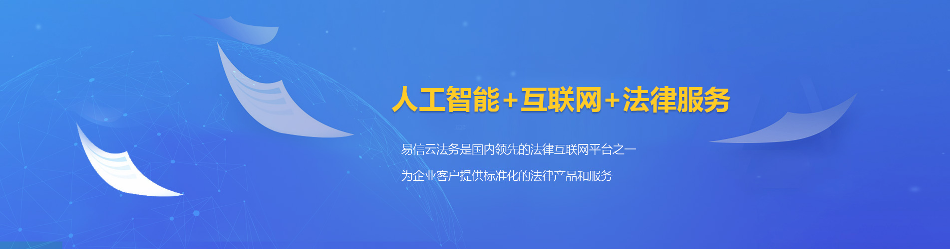 北碚律师在线咨询
